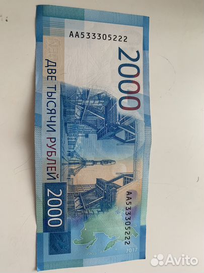 Купюра с красивым номером