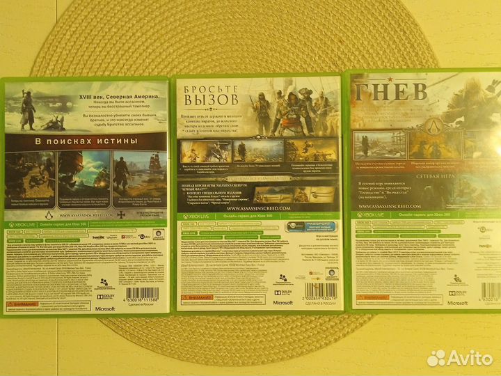 Игры на xbox 360 Assassin's