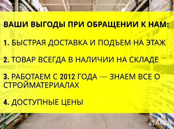 Лист гипсокартонный Knauf