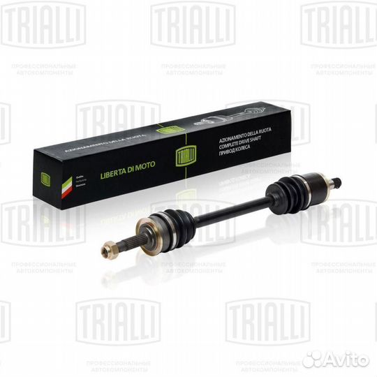 Привод Лада 1111 передний левый AR 741