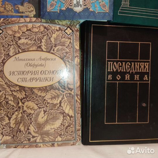 Книги разные