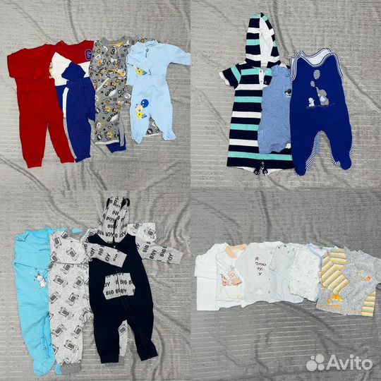 Детская одежда для мальчиков пакетом