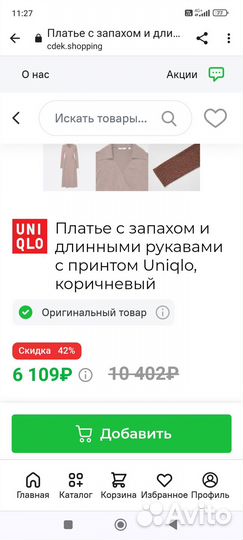 Uniqlo платье, хl