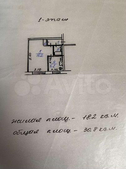 1-к. квартира, 30,8 м², 1/2 эт.