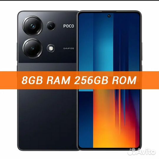 Xiaomi Poco M6 Pro, 8/256 ГБ