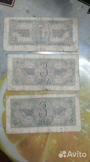 Банкноты