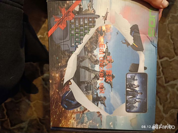 Игровая клавиатура