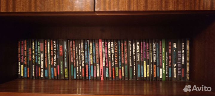 Эврика книги