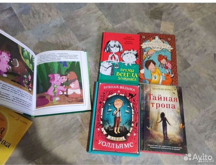 Очень много детских книг