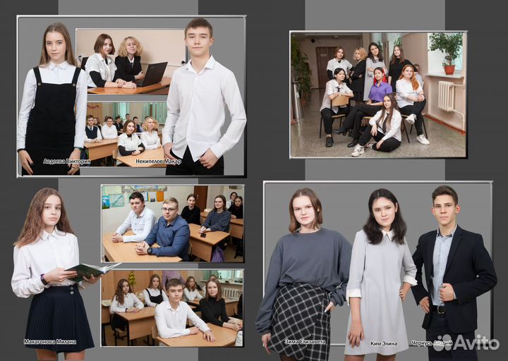 Выпускные альбомы