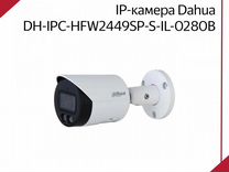 IP-камера Dahua DH-IPC-HFW2449SP-S-IL-0280B