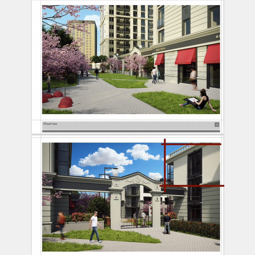 2-к. квартира, 63,8 м², 3/3 эт.