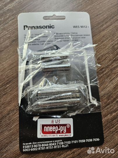 Сменное лезвие Panasonic WES9012Y1361