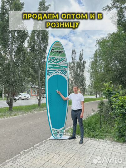 Сапборд nautica новый