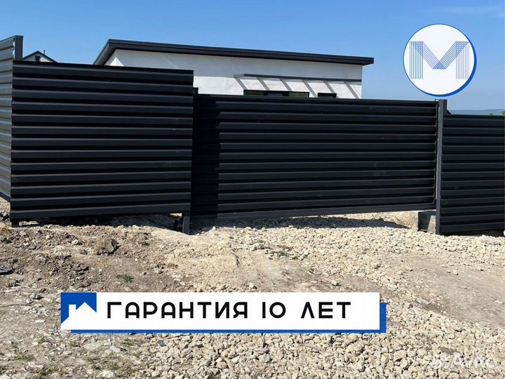 Профнастил