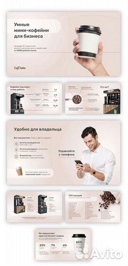 Графический дизайнер удаленно