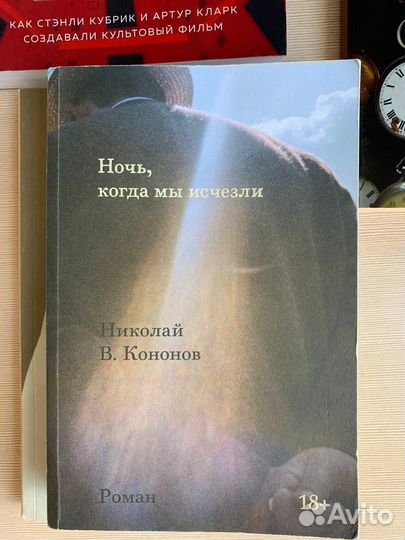 Набор книг