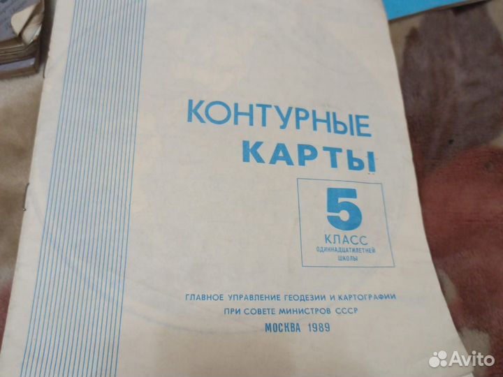 Учебник литература 5 класс