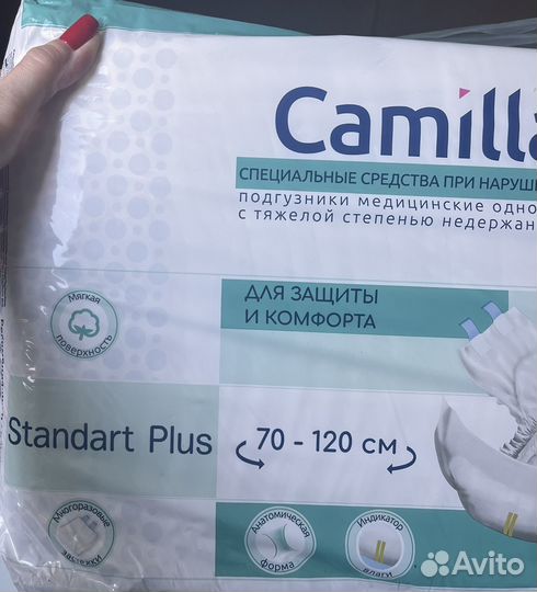 Camilla med подгузники M standart plus