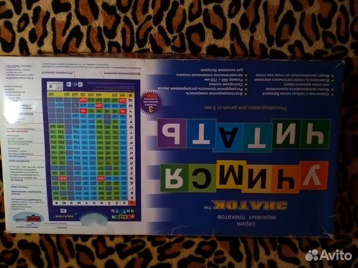 Школа
