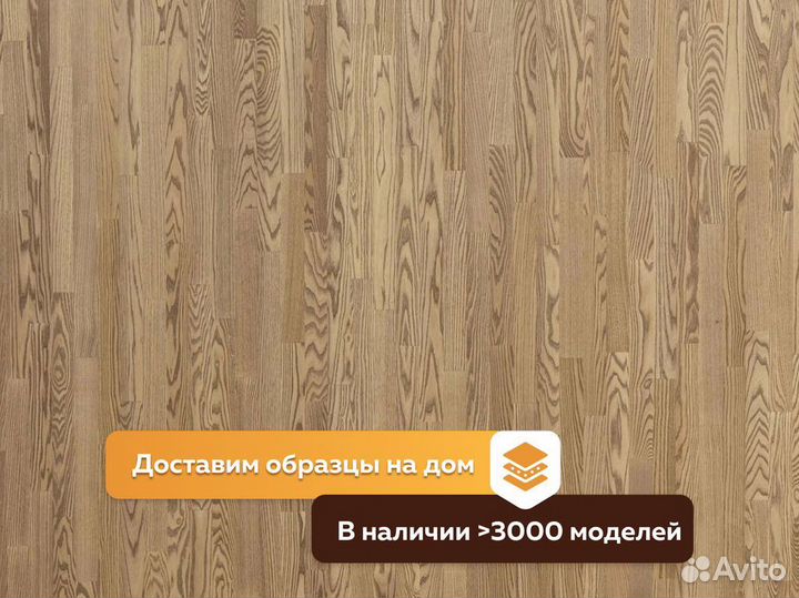 Паркет / Паркетная доска дуб