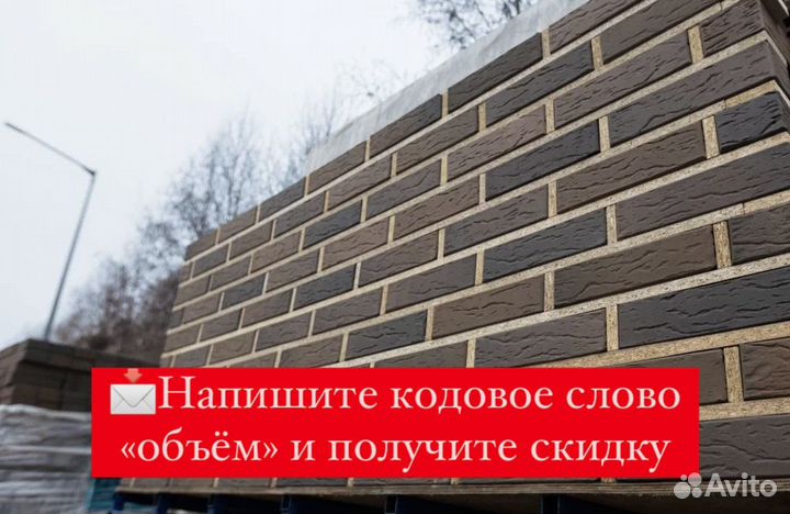 Кирпич облицовочный с доставкой на участок