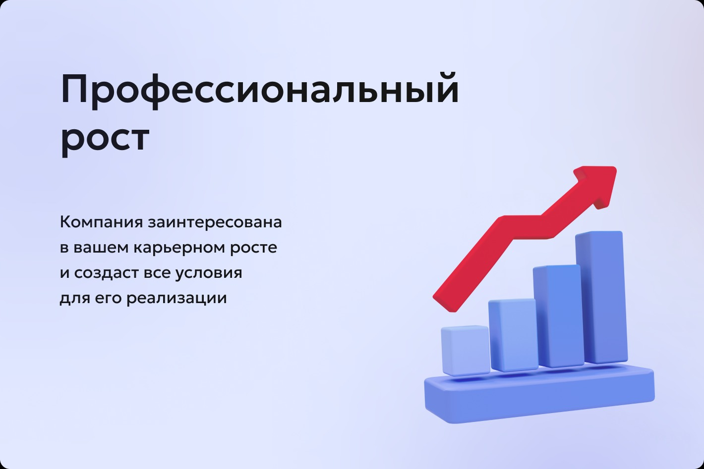 Работа в Триколор — вакансии и отзывы о работадателе Триколор на Авито