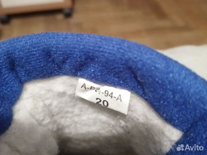 Ботинки демисезонные для мальчика