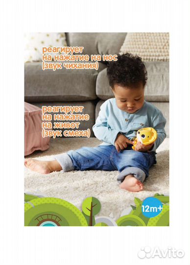 Tiny love Леонард