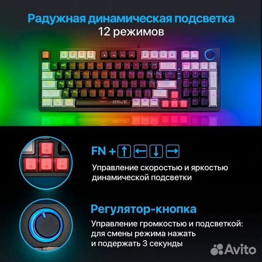 Игровая механическая клавиатура Havk новая