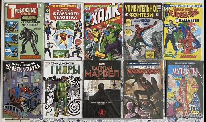 Комиксы Marvel