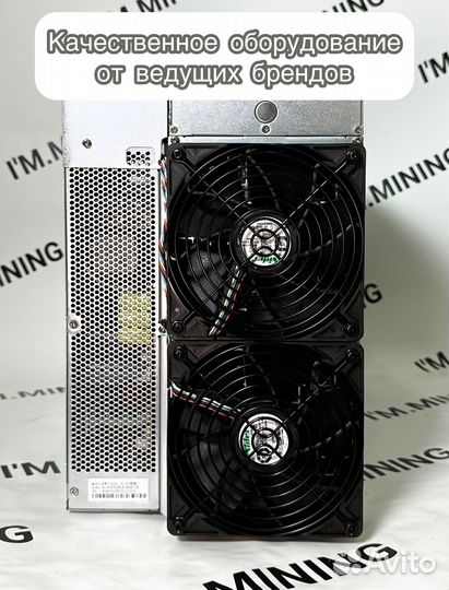 Antminer L9 16000mhs первый скотч по предзаказу