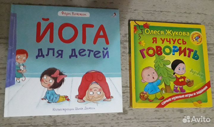 Книги для малышей пакетом