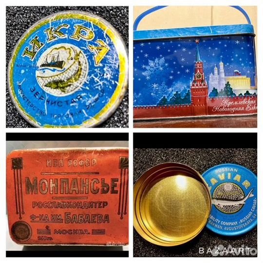 Коробки жестяные винтажные