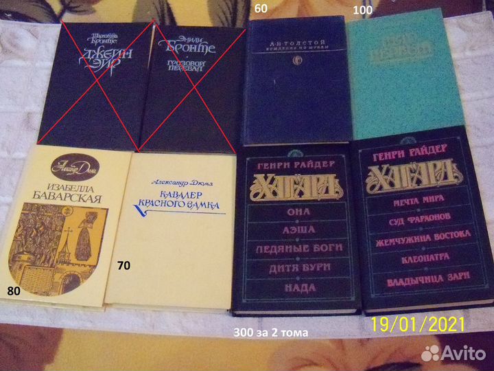 Книги интересные 6