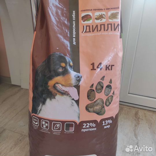 Сухой корм для собак