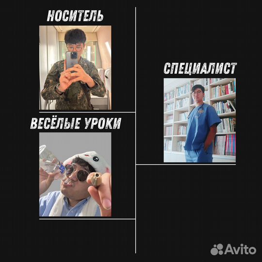 Преподаватель по корейскому языку(Носитель)