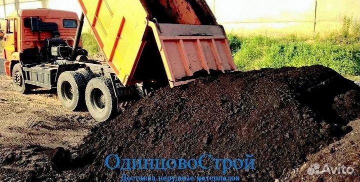 Чернозем
