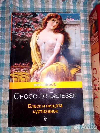 Книги сетом или поштучно