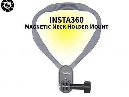 Insta360 Magnetic Neck Holder Mount, оригинал