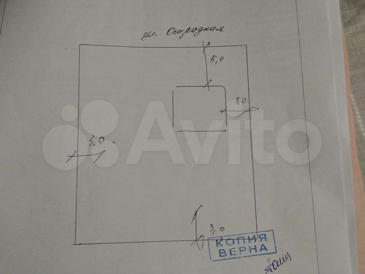 Участок 6,3 сот. (ИЖС)