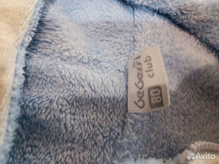 Костюм детский