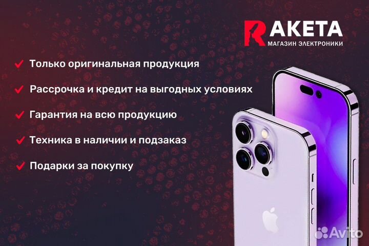 iPhone 13, 128 ГБ