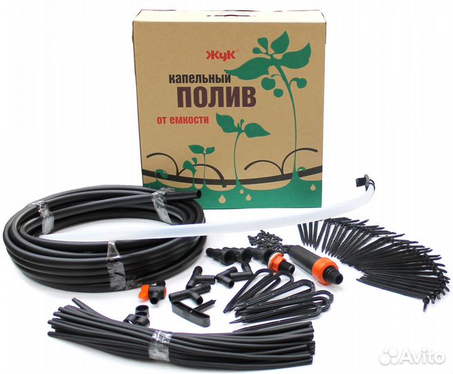 Система капельного полива Жук водопровод ёмкость