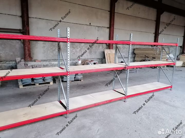 Стеллажи складские бу
