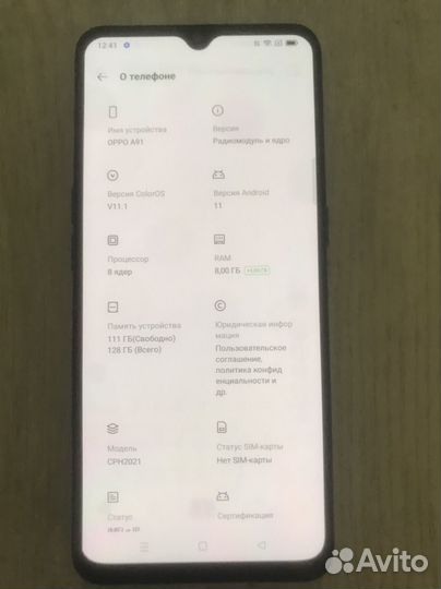 OPPO A91, 8/128 ГБ