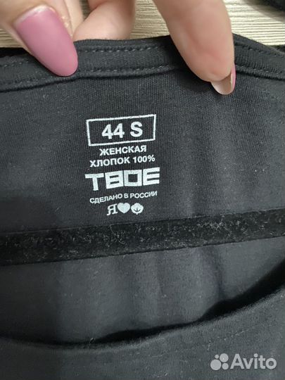 Платье женское 44 46