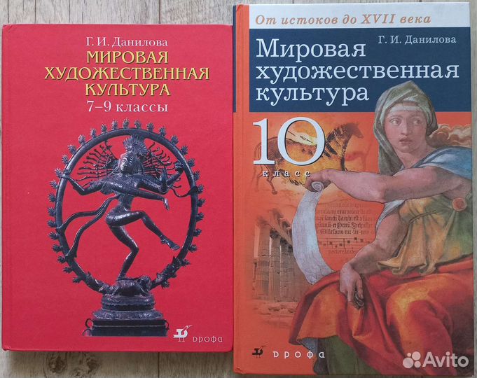 Учебник мхк 7-9кл., 10кл