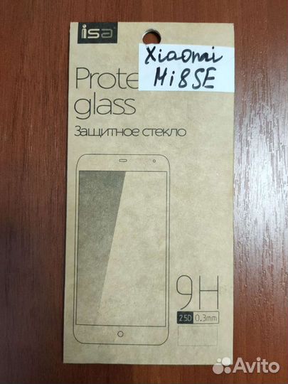 Защитное стекло 