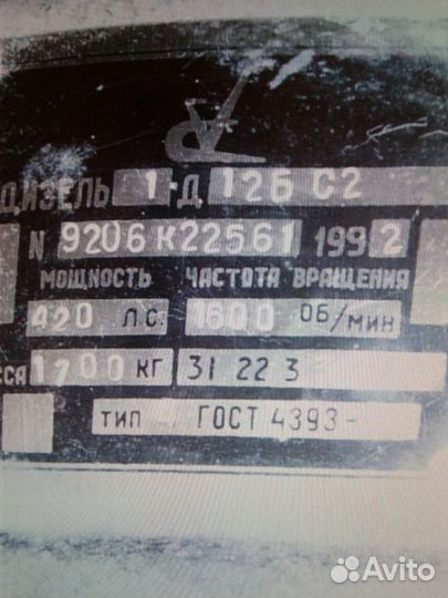 Двигатель 1д12бс2